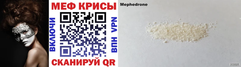 Где найти наркотики Кубинка Канабис  Кодеин  ГАШ  Меф мяу мяу 