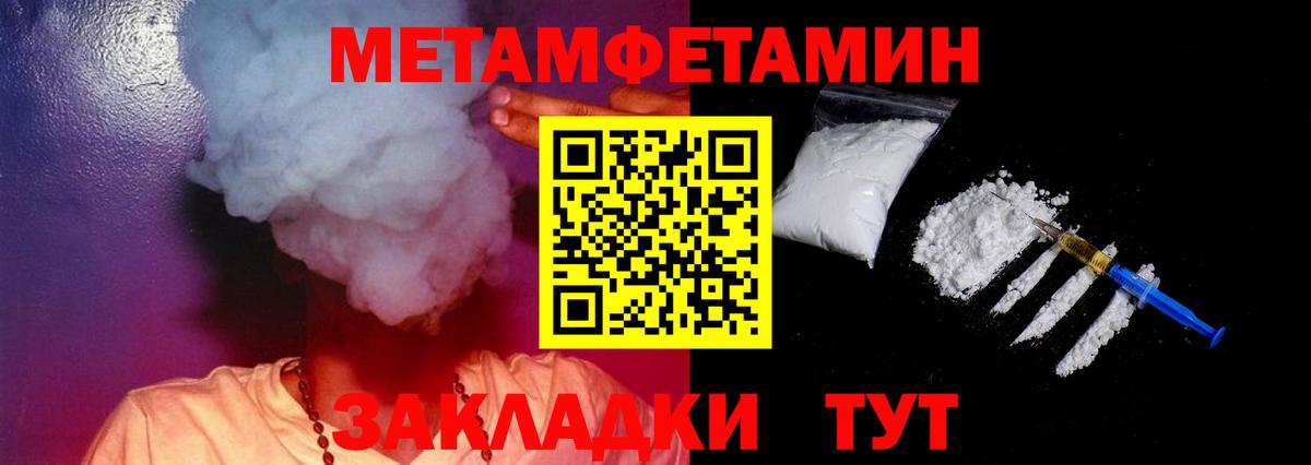 Amphetamine  АМФЕТАМИН Premium  Вход с VPN  Кубинка 