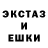 ЭКСТАЗИ Punisher Moratos PB
