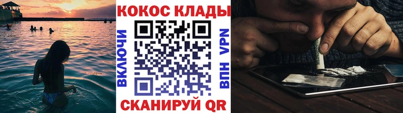 Кокаин Columbia  наркошоп  Кубинка 