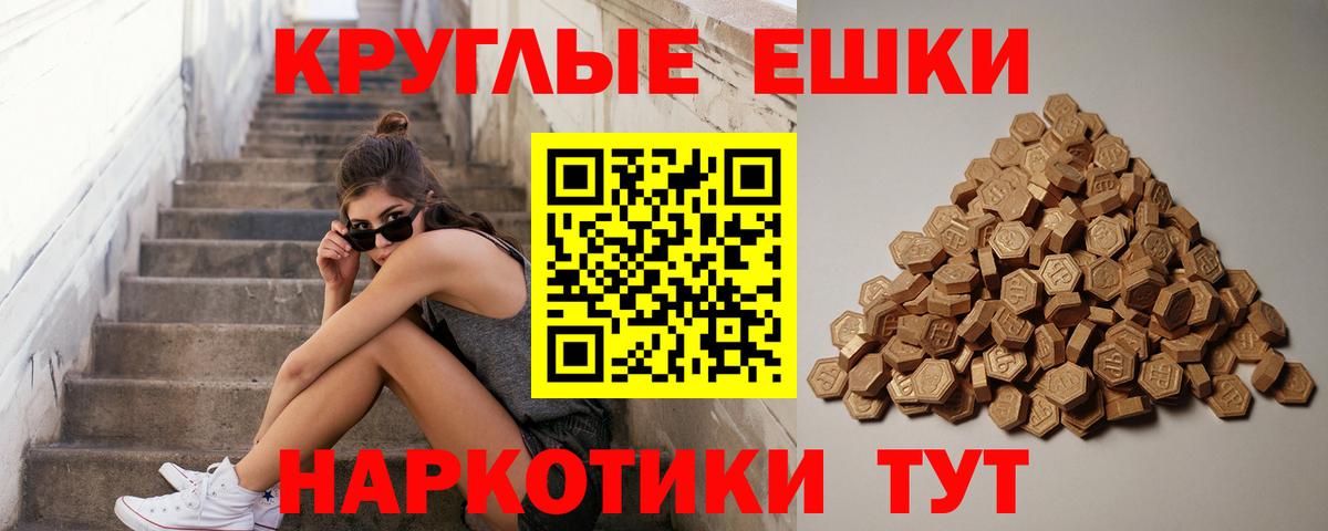 Ecstasy  Вход с VPN  Кубинка  ЭКСТАЗИ 250 мг  Экстази MDMA 