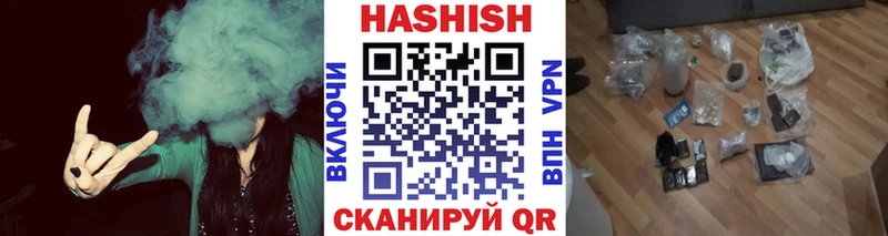 ГАШ AMNESIA HAZE hydra ссылка Кубинка