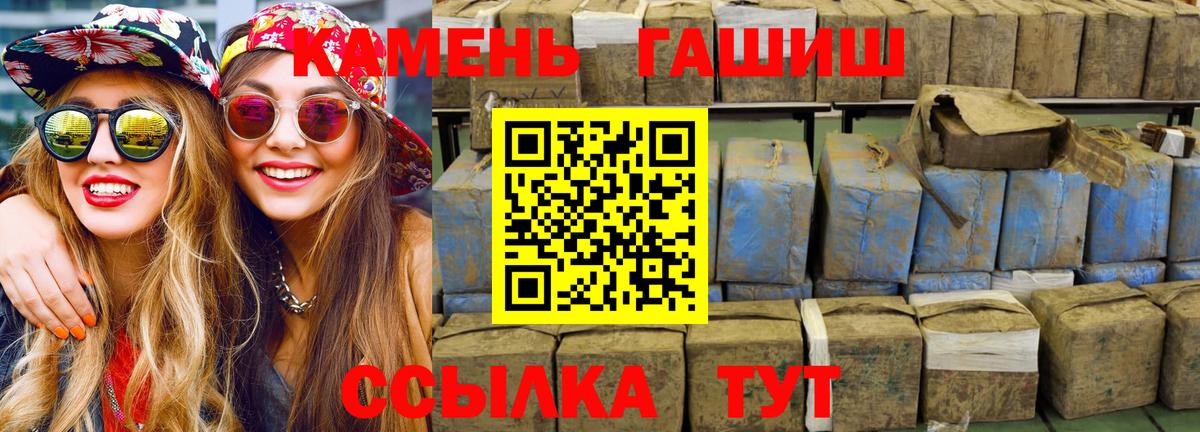 Гашиш ice o lator Кубинка