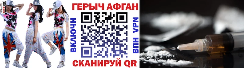 купить наркотик  Кубинка  ГЕРОИН белый 