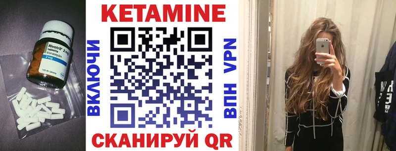 хочу наркоту Кубинка КЕТАМИН ketamine