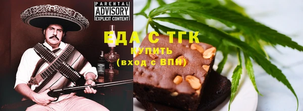 гашишное масло Киренск