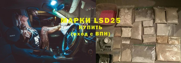 альфа пвп VHQ Кодинск