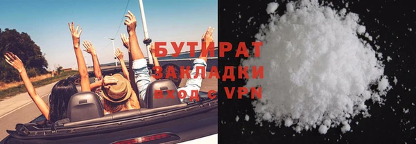 кокаин VHQ Кинешма
