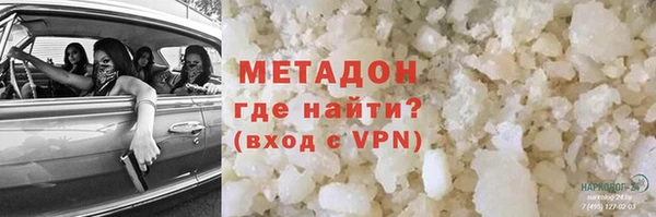 гашишное масло Киренск