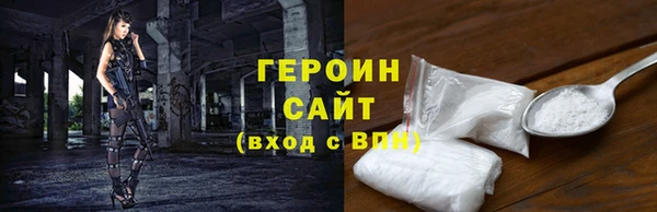 кокаин VHQ Кинешма