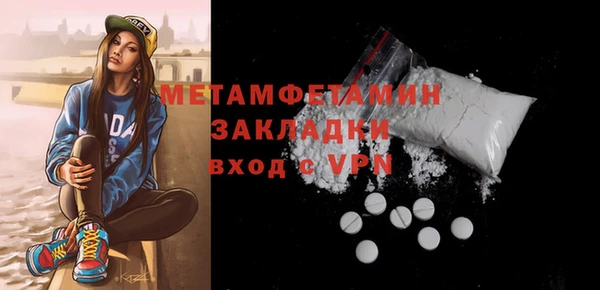 кокаин VHQ Кинешма