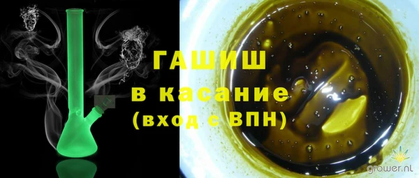 кокаин VHQ Кинешма