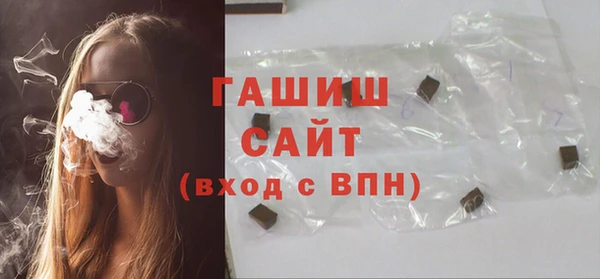 гашишное масло Киренск
