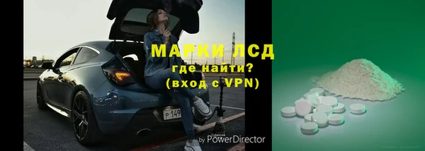 альфа пвп VHQ Кодинск