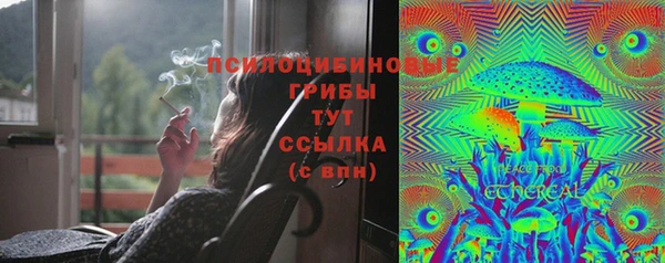 гашишное масло Киренск