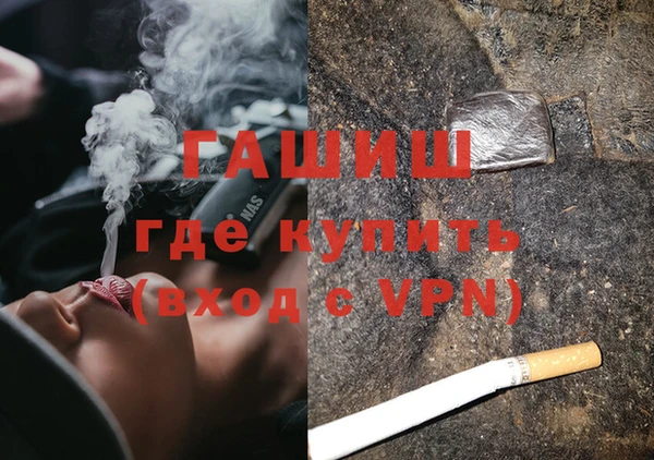 альфа пвп VHQ Кодинск