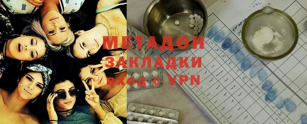 альфа пвп VHQ Кодинск