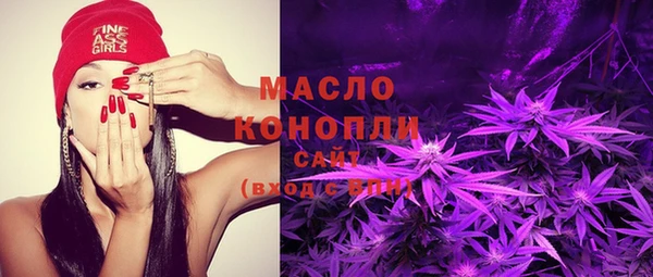 гашишное масло Киренск