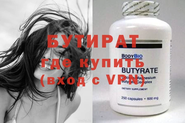 альфа пвп VHQ Кодинск