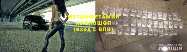 метадон Коряжма