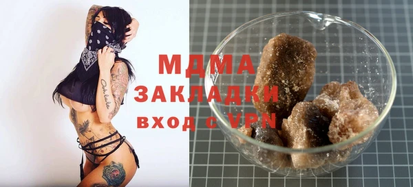 гашишное масло Киренск