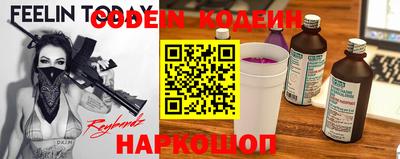2c-b Кимры