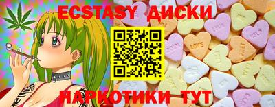 марихуана Конаково