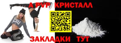 spice Кинель