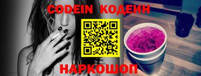 2c-b Кимры