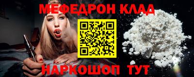 мефедрон VHQ Коммунар