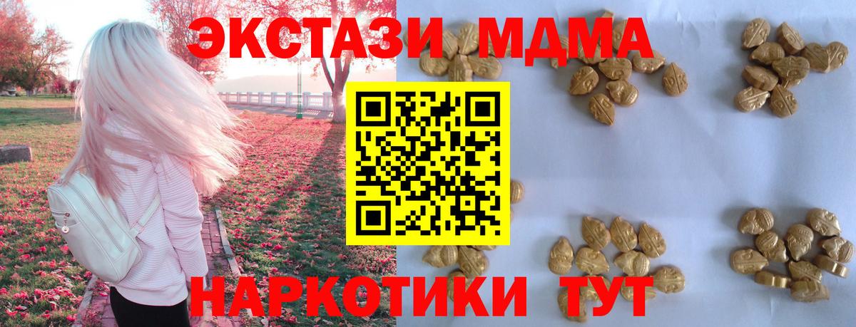МДМА VHQ Кубинка