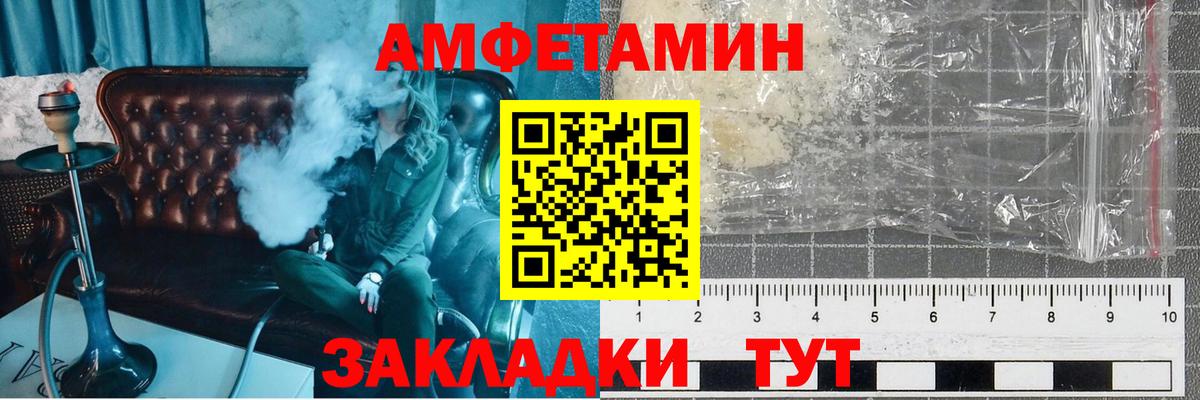 Метамфетамин Methamphetamine Кубинка