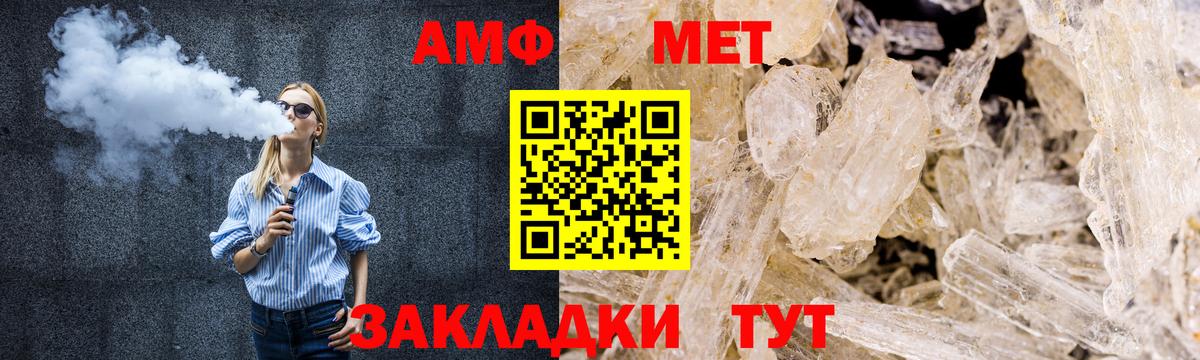 Кубинка  Первитин винт  Вход с VPN 