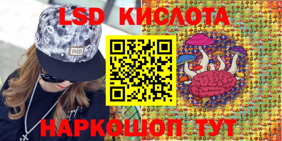 Кубинка  Марки NBOMe 1,5мг  Вход с VPN  Наркотические марки  Марки NBOMe 1,5мг 