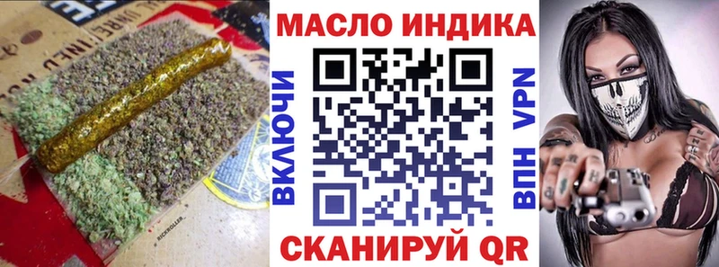 Дистиллят ТГК концентрат  Кубинка 