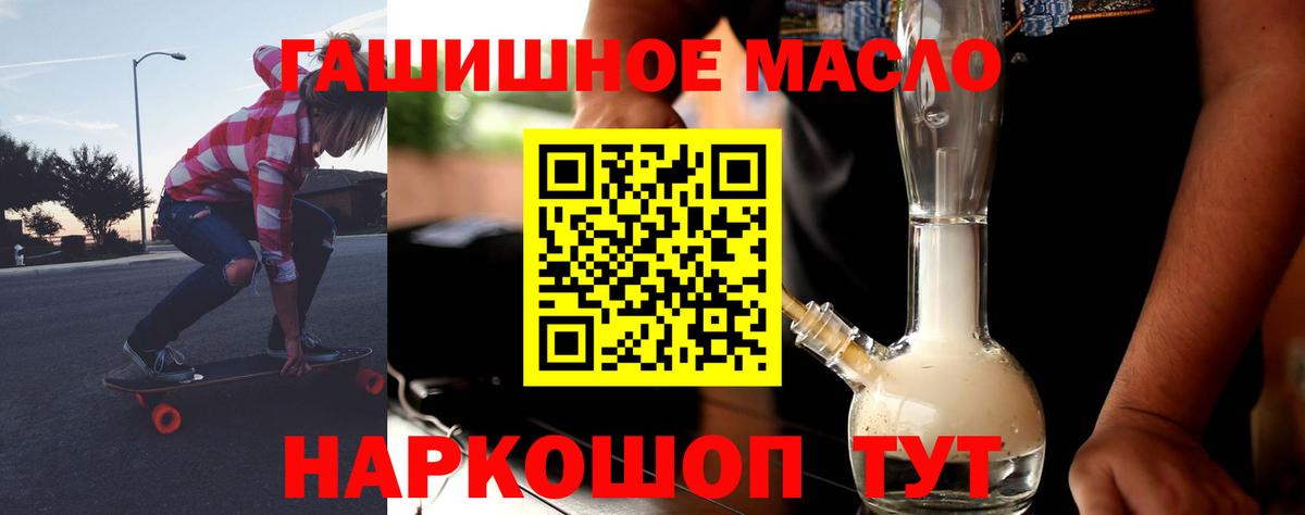 Дистиллят ТГК концентрат Кубинка